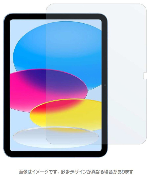 iPad 10.9（第10世代）専用 衝撃吸収フィルム マット
