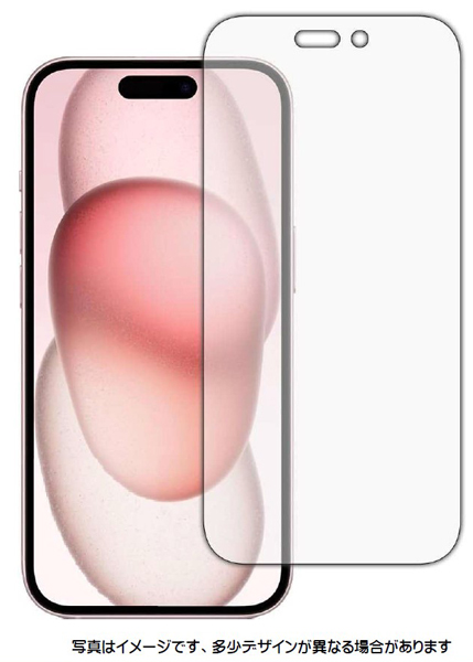 iPhone 15対応 液晶保護フィルム マット
