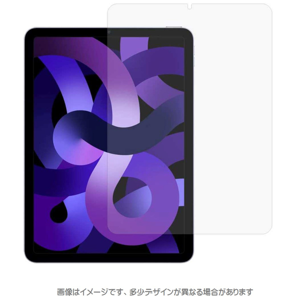 iPad Air（第5・4世代）対応 液晶保護フィルム マット