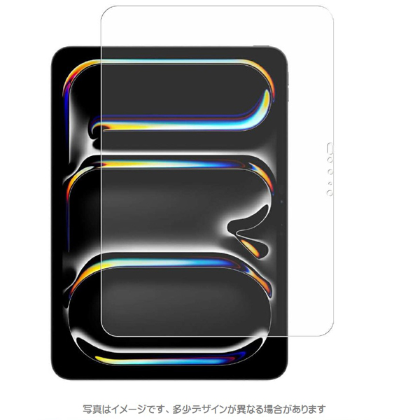 iPad Pro 11（第5世代）専用 液晶保護フィルム マット