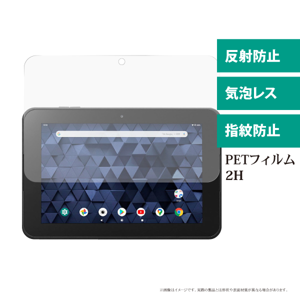 京セラ KC-T302DT/ZU用 液晶保護フィルム マット