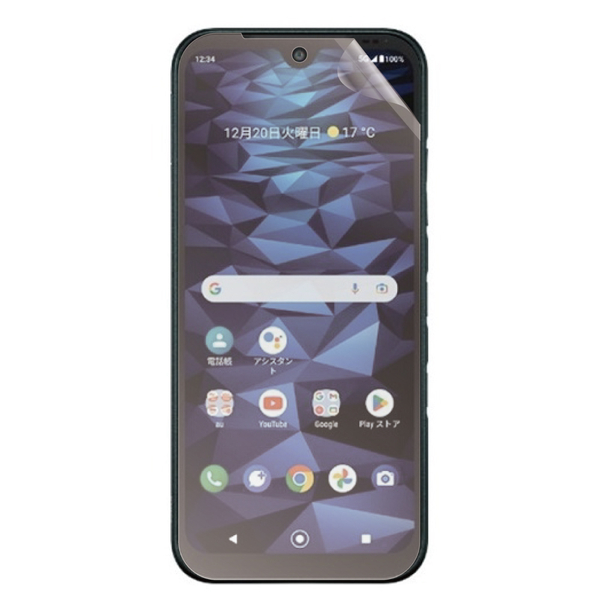 京セラ DIGNO SX3 KYG02対応 液晶保護フィルム マット