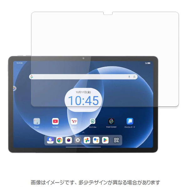 Lenovo Tab8 2025 A401LV対応 液晶保護フィルム マット