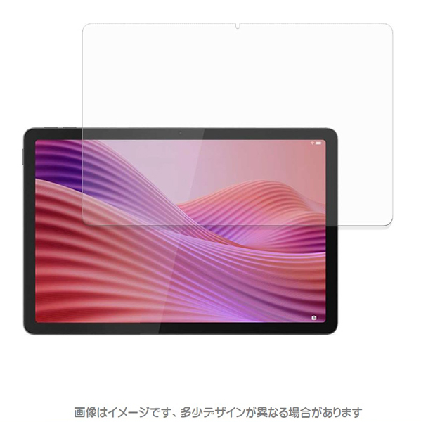 Lenovo Tab K10 Gen2対応 液晶保護フィルム マット