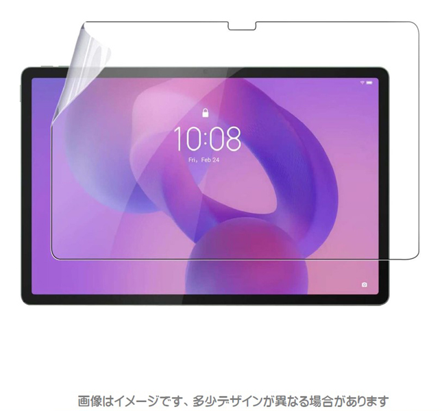 Lenovo Tab K11 Gen2対応 液晶保護フィルム マット