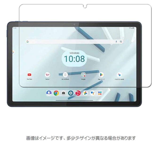 Lenovo Tab M10a 5G LET02対応 液晶保護フィルム マット