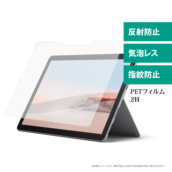 Microsoft Surface Go 4・Go 3・Go 2対応 液晶保護フィルム マット