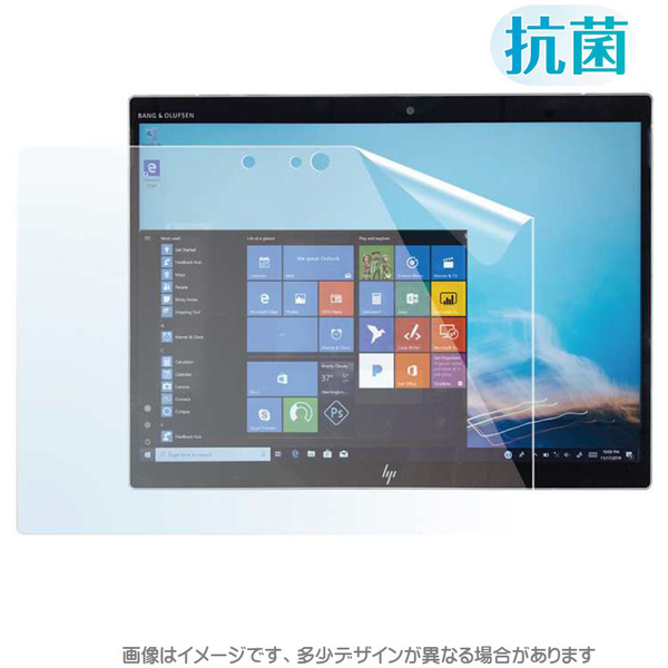 HP Elite x2 G8対応 液晶保護ブルーライトカット抗菌フィルム マット