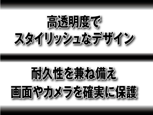 （iPhone 15 Pro）クリスタルウルトラスリム保護ケース クリア