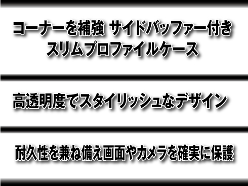 （iPhone 15 Plus）クリスタルギア保護ケース ブルー