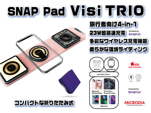 （パープル＋ピンク）SnapPad Visi-TRIO 23W 4-in-1 折りたたみワイヤレス充電ステーション