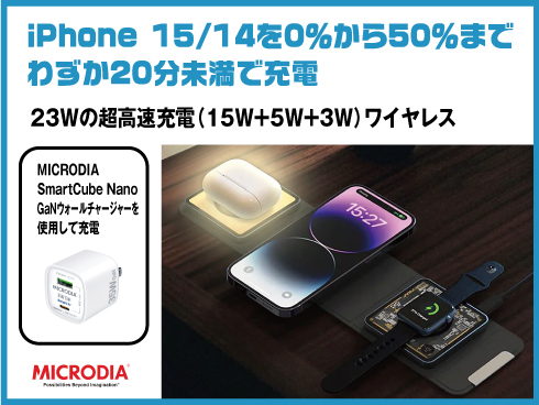 (パープル+ピンク)SnapPad Visi-TRIO 23W 4-in-1 折りたたみワイヤレス充電ステーション