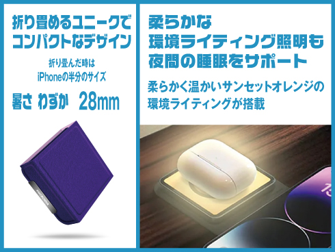 (パープル+ピンク)SnapPad Visi-TRIO 23W 4-in-1 折りたたみワイヤレス充電ステーション