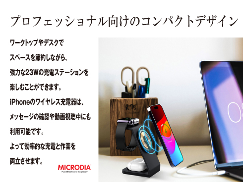 (ブラック)SNAPStation Alminaire 23W 3-in-1アルミニウムワイヤレス充電ステーション