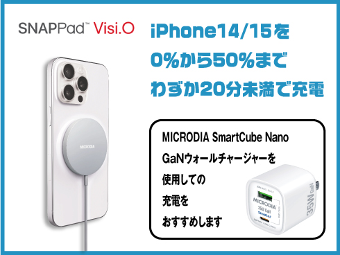 （シルバー）SNAPPad Visi-O 15W超薄型スケルトンワイヤレス充電パッド