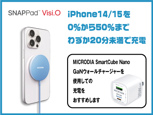 （ブルー）SNAPPad Visi-O 15W超薄型スケルトンワイヤレス充電パッド