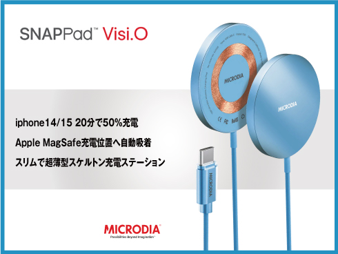 （ブルー）SNAPPad Visi-O 15W超薄型スケルトンワイヤレス充電パッド