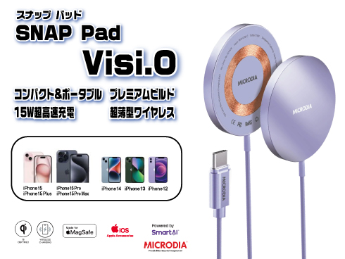 （パープル）SNAPPad Visi-O 15W超薄型スケルトンワイヤレス充電パッド