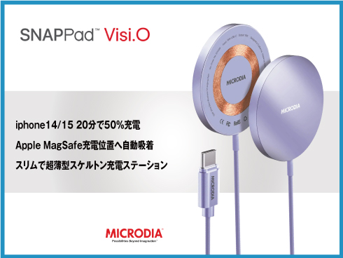 （パープル）SNAPPad Visi-O 15W超薄型スケルトンワイヤレス充電パッド