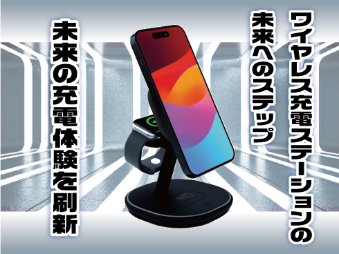 (ブラック)SNAPStation PLUS 23W 4-in-1 ワイヤレス充電ステーション