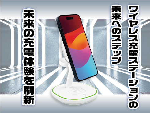 （ホワイト）SNAPStation PLUS 23W 4-in-1 ワイヤレス充電ステーション