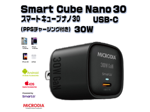 （黒）SmartCube Nano 30 w/ PPS充電 PD GaNウォールチャージャー、USB-Cポート、世界最小のGaN 30W PDチャージャー
