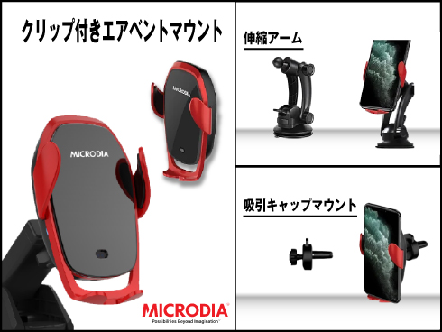(レッド)X.DRIVE Portofino Robotic ワイヤレスカーチャージャー、15W、Qi認証 USB-Cケーブル