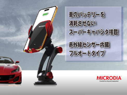 (レッド)X.DRIVE Portofino Robotic ワイヤレスカーチャージャー、15W、Qi認証 USB-Cケーブル