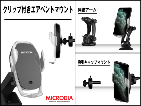 （シルバー）X.DRIVE Portofino Robotic ワイヤレスカーチャージャー、15W、Qi認証 USB-Cケーブル