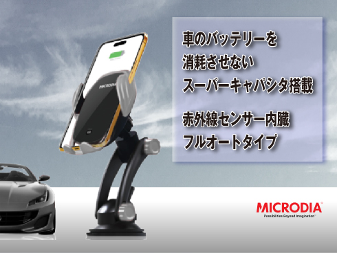 （シルバー）X.DRIVE Portofino Robotic ワイヤレスカーチャージャー、15W、Qi認証 USB-Cケーブル