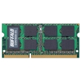 PC3-12800(DDR3-1600)対応 204Pin用 DDR3 SDRAM S.O.DIMM 2GB