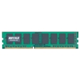 PC3-12800（DDR3-1600）対応 240Pin用 DDR3 SDRAM DIMM 2GB