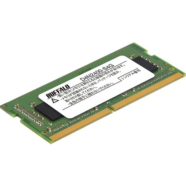PC4-2400（DDR4-2400）対応 260Pin DDR4 SDRAM S.O.DIMM 4GB