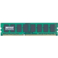 D3U1600-2G相当 法人向け（白箱）6年保証 PC3-12800 DDR3 SDRAM DIMM 2GB