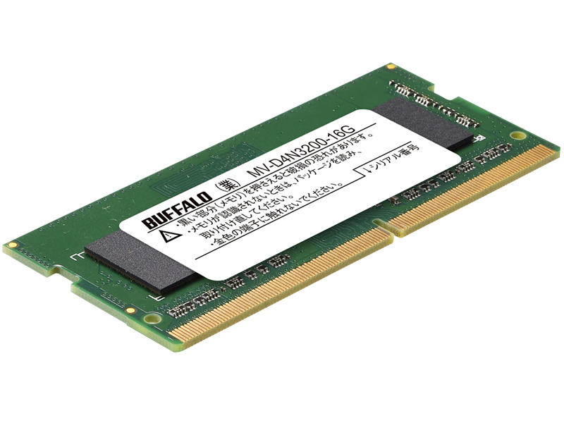 法人向けPC4-25600（DDR4-3200）対応 260ピン DDR4 SO-DIMM 16GB