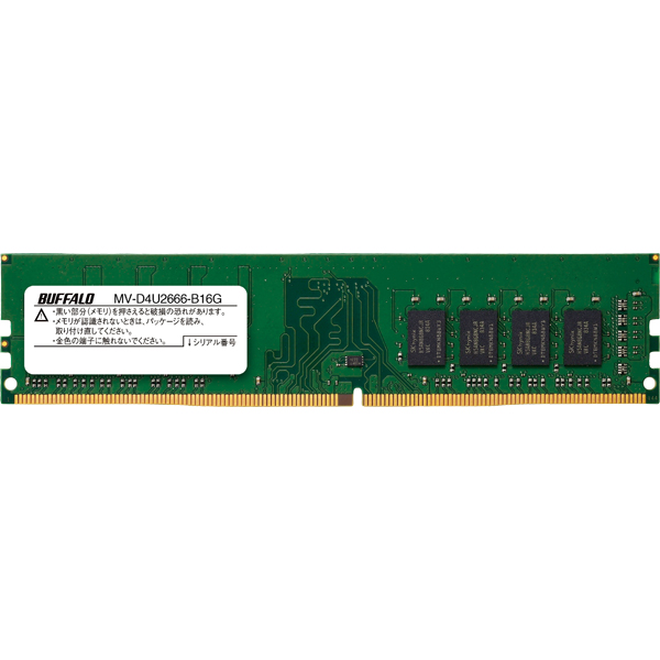 PC4-2666対応 288ピン DDR4 U-DIMM 16GB