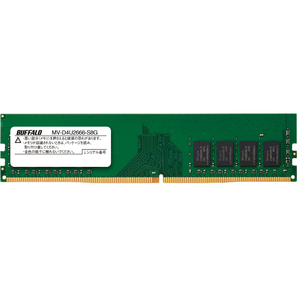 PC4-2666対応 288ピン DDR4 U-DIMM 8GB