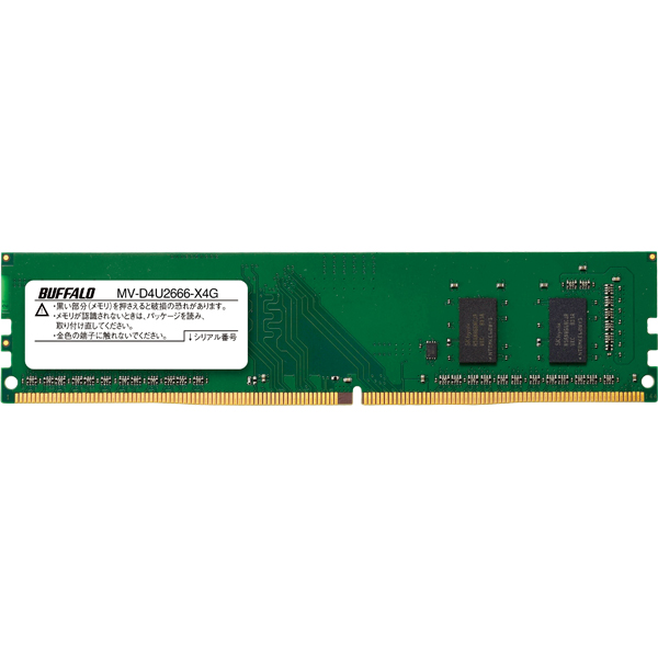 PC4-2666対応 288ピン DDR4 U-DIMM 4GB