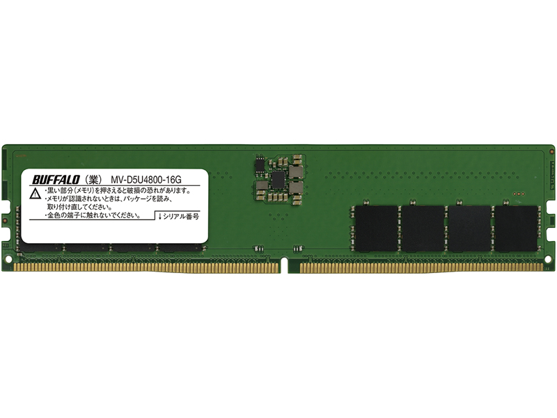 法人向け PC5-4800対応 288ピン U-DIMM 16GB