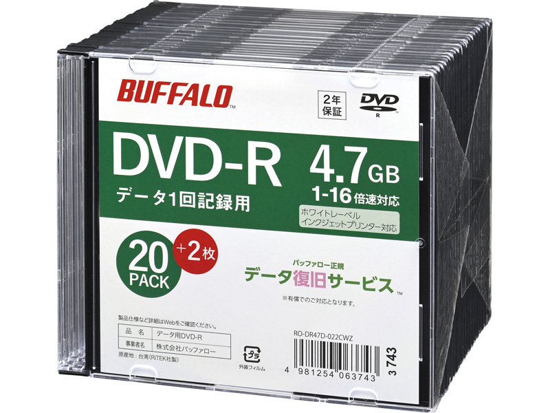 光学メディア DVD-R PCデータ用 4.7GB 法人チャネル向け 20枚+2枚