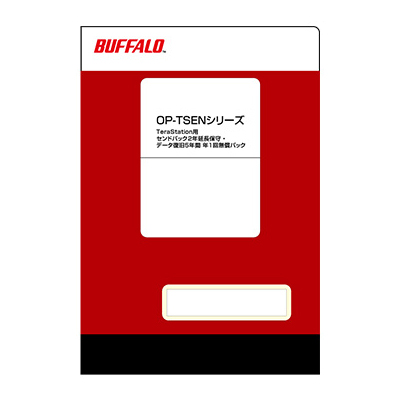 WS5220DN02W5 5年保証＋データ復旧SET