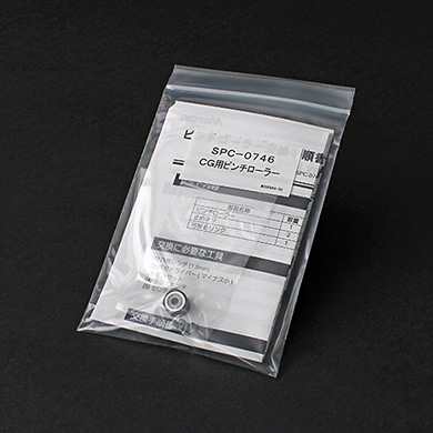 CG用ピンチローラー