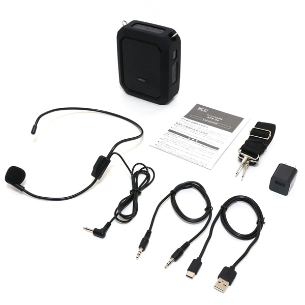 ポータブル拡声器 防滴タイプ 20W
