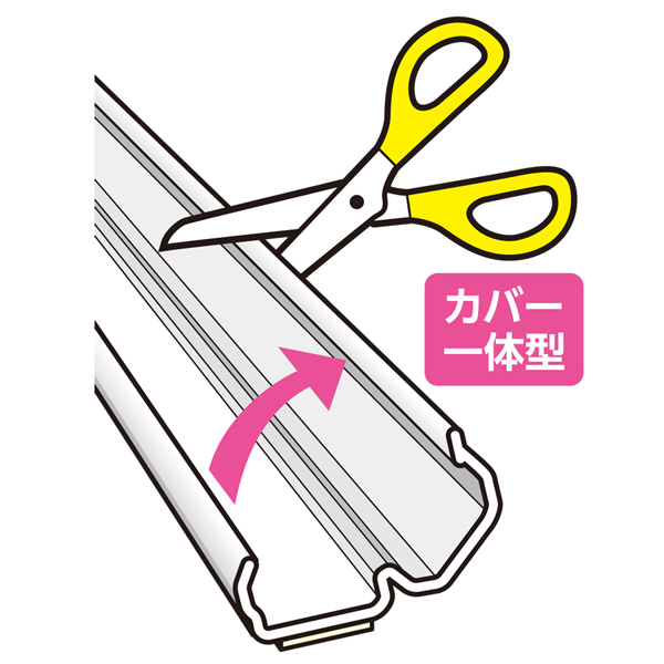 切れるモール 壁用 2号サイズ 1m ホワイト
