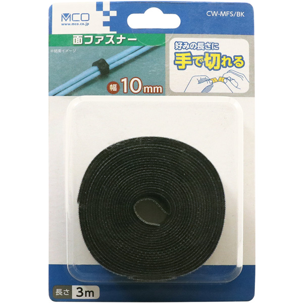 手で切れる面ファスナー 10mm×3m 白