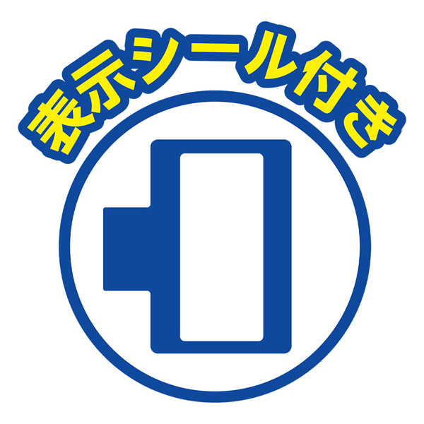 マーカータイ 2.5×100mm 20本 白 表示シール付