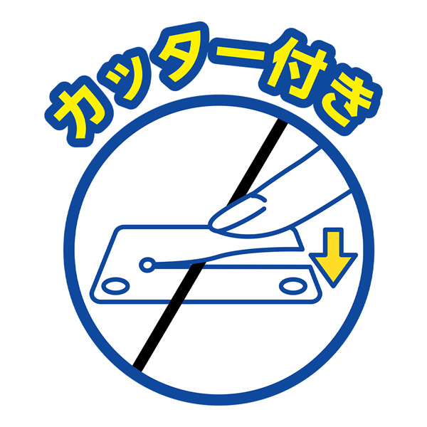 ビニールタイ 工具付き 20m 黒