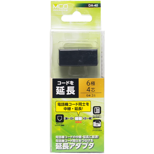 6極4芯 電話機コード中継アダプタ ブラック