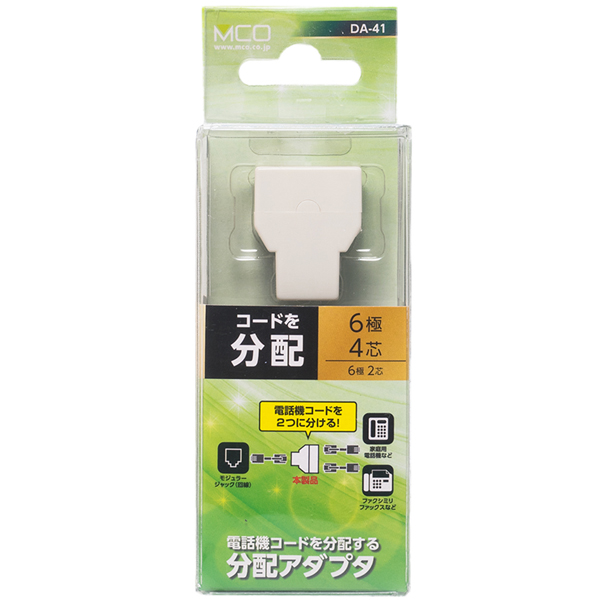 6極4芯 電話機コード分配アダプタ ケーブル接続タイプ ホワイト