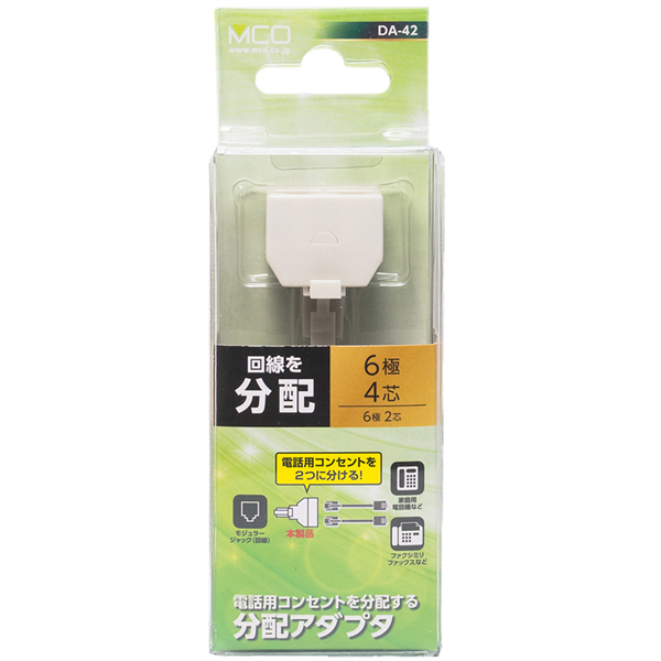 6極4芯 電話機コード分配アダプタ 直挿しタイプ ホワイト